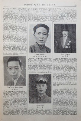 [Кто есть кто в Китае...]. Who's who in China... Shanghai, 1936.